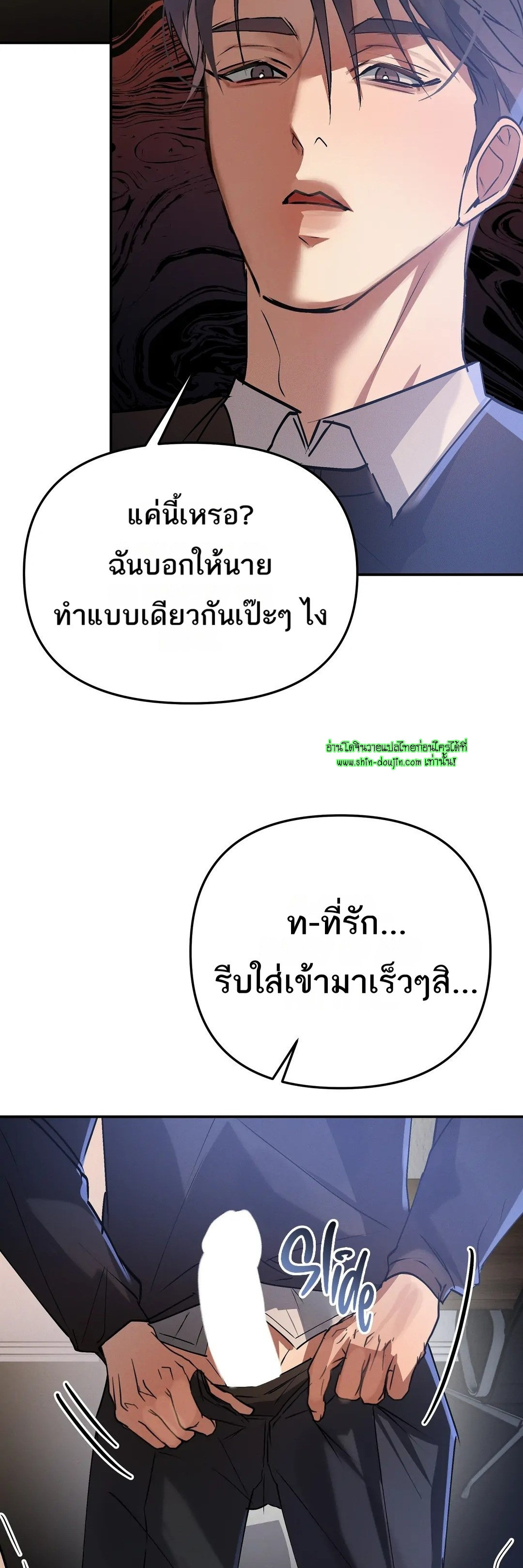Hard Working Boss EP 6